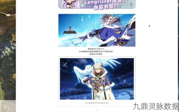 梦幻模拟战萨格尼，解锁法系输出的极致装备搭配