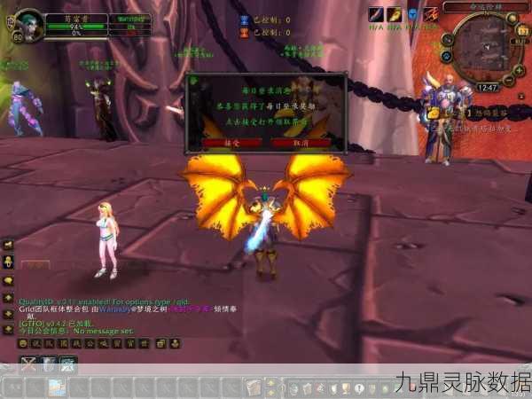 魔兽世界新篇章，神谕者声望解锁荣耀之路的奇幻之旅