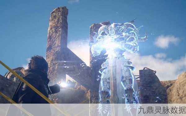 最终幻想15材质数据使用量，解锁极致视觉体验