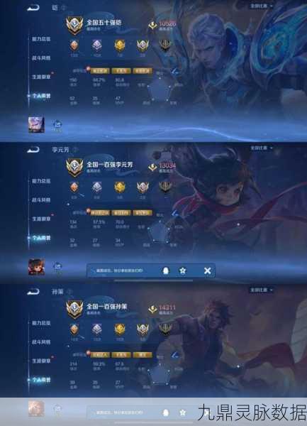 王者荣耀iOS录屏全攻略,记录你的高光时刻