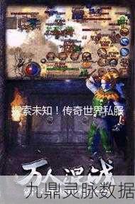 传奇世界SF开启全攻略,探索未知的游戏世界