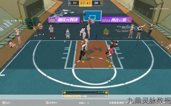 街头篮球5V5全攻略，热血竞技，指尖飞舞的篮球梦