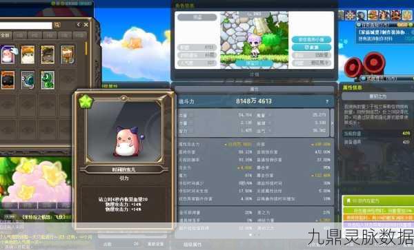 冒险岛万圣节任务,揭秘完美道具获取攻略