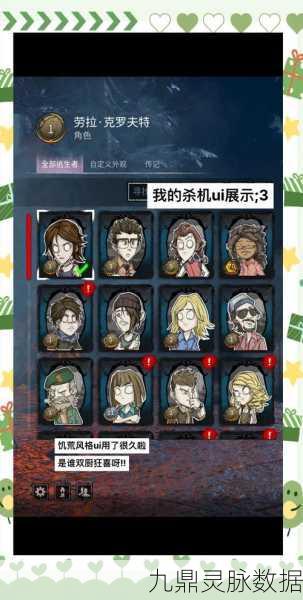 黎明杀机深度揭秘，寻血猎犬的杀手神技全解析
