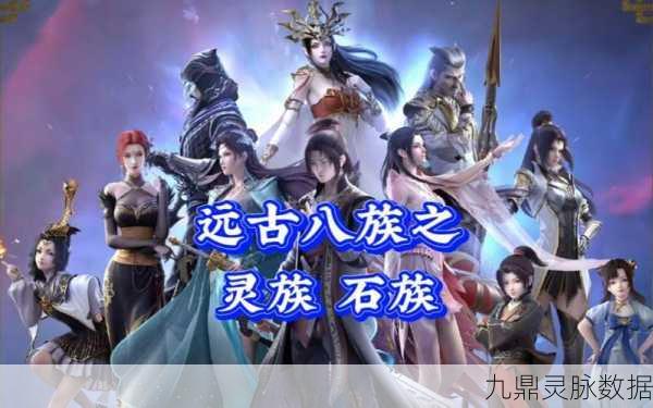 斗破苍穹揭秘，灵族消失之谜的幕后黑手