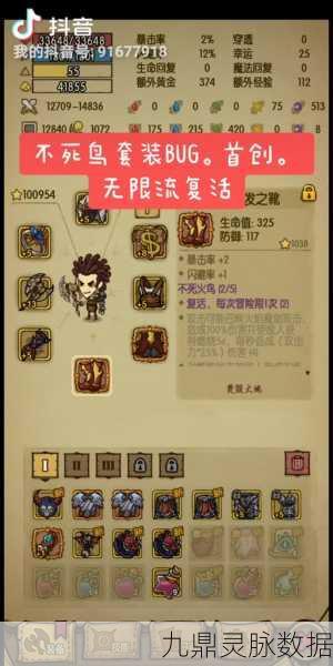 洞探深渊，解锁贪婪洞窟的全装备奥秘之旅