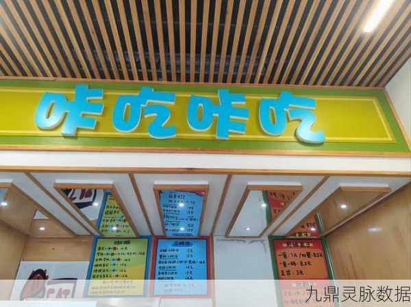 我的煎饼摊2024,开启你的美食经营之旅