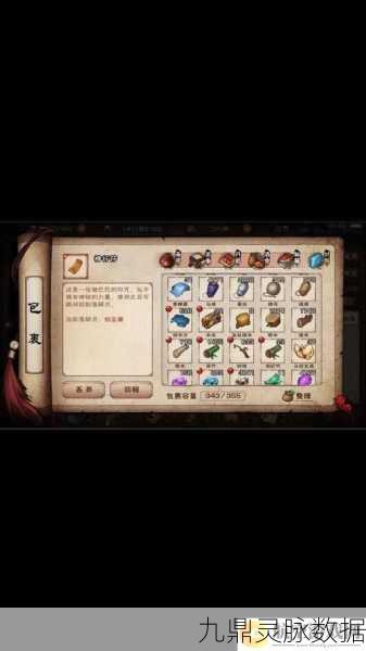 烟雨江湖探秘，五行拳武学精髓与实战策略全剖析