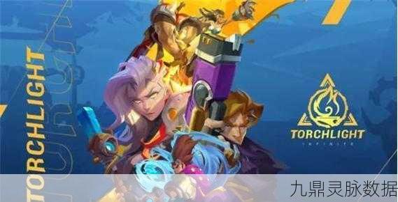 火炬之光2手机版，经典再现，指尖冒险新体验
