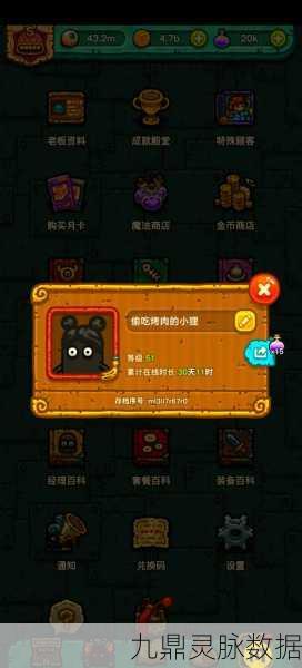 黑暗料理王国际服,免费畅玩,益智休闲新选择