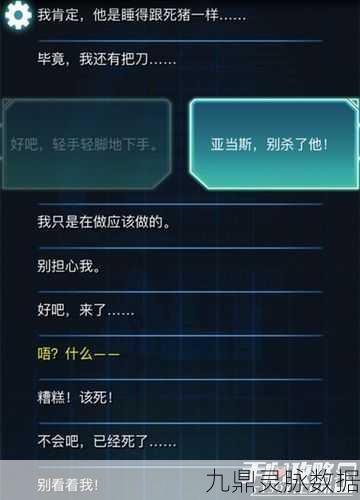 生命线冰天穴地中文版，安卓玩家的益智冒险新宠