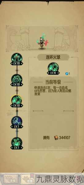 贪婪洞窟符文奥秘大揭秘,无符文时的生存智慧
