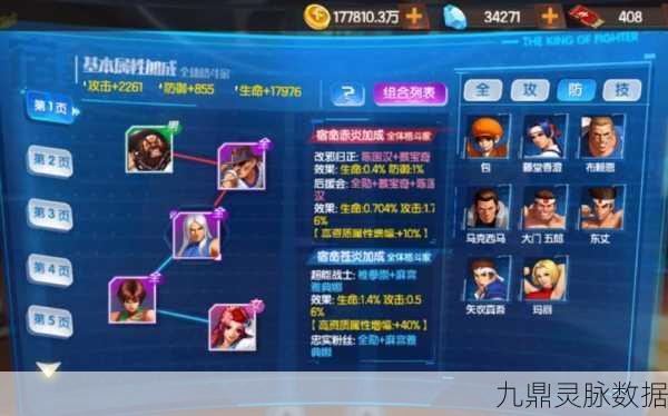 拳皇98终极之战OL，藤堂香澄技能全揭秘，战斗潜力深度挖掘
