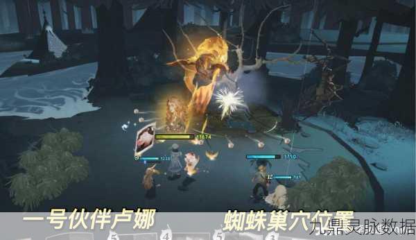 哈利波特魔法觉醒新春彩蛋全探索，解锁魔法世界的无限惊喜