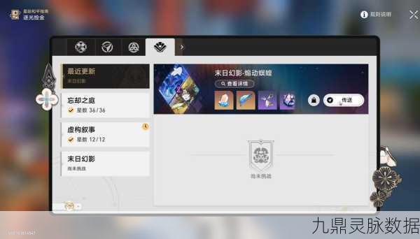 iQOO11挑战崩坏，星穹铁道，为何遭遇闪退困扰？