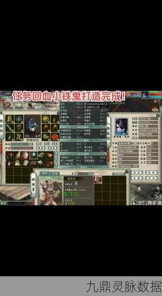 大话西游手游2转男人加点全攻略
