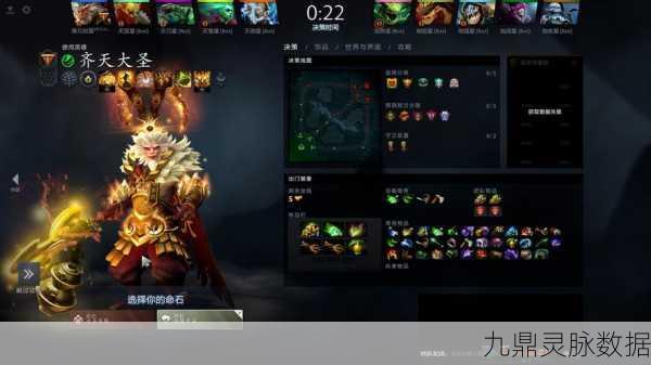 Dota2大后期法师巅峰对决，谁才是最强王者？
