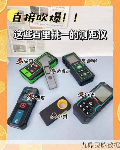 迷你世界测距仪获取全攻略,轻松掌握精准测量之道