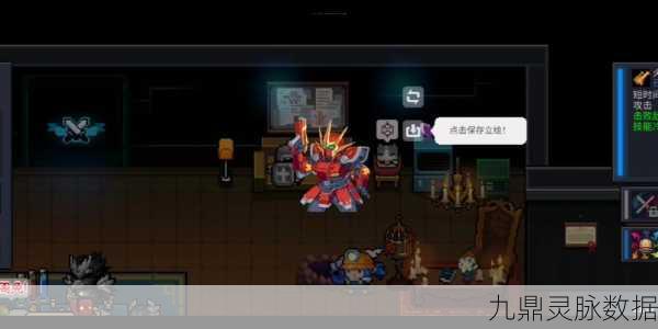 元气骑士既视感,解锁游戏新体验的挑战因子