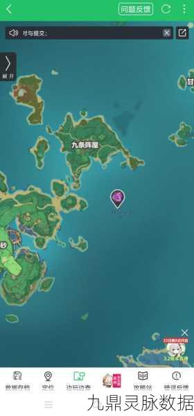 原神雷鸣仙钓取全攻略，钓点位置与时间刷新深度解析