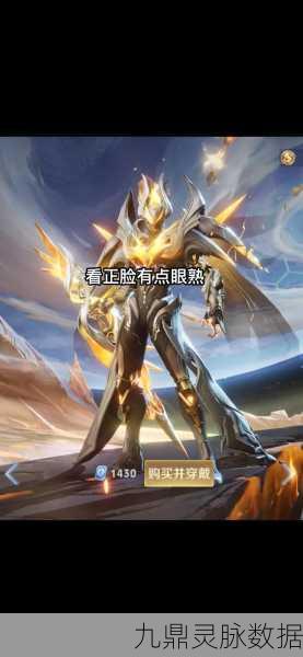 王者荣耀赛季限定新皮肤大揭秘，凯与程咬金的华丽变身