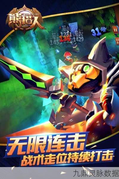 大乱斗合集安卓版,挑战无极限,趣味闯关新体验