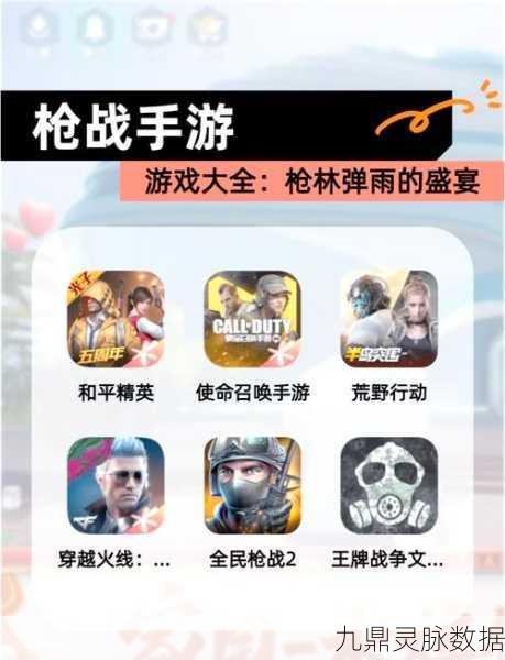 和平精英体验服前瞻,FPS射击狂欢,极致对战一触即发!