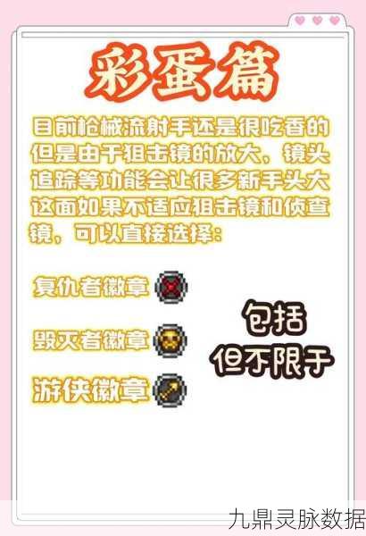 泰拉瑞亚锡弓制作全攻略，轻松打造你的初级远程武器
