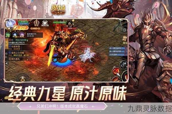 魔域成神后副本攻略，神格选择大揭秘