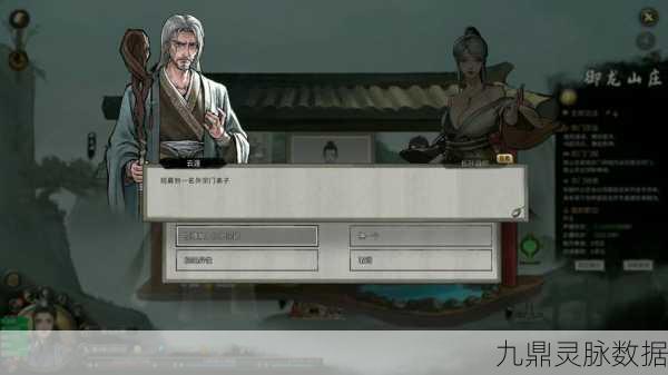 鬼谷八荒手游，修为停滞不前？原因全解析