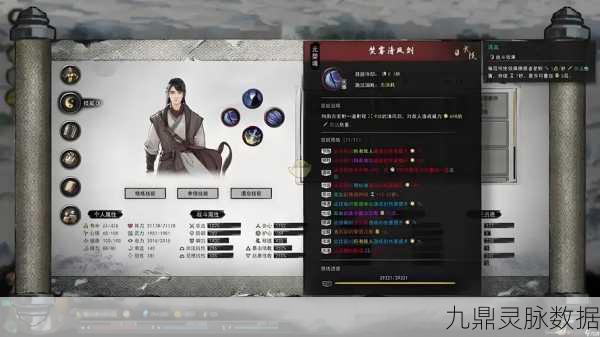 鬼谷八荒手游，修为停滞不前？原因全解析