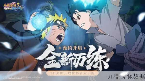 火影战记终章降临,中文版动作手游巅峰体验