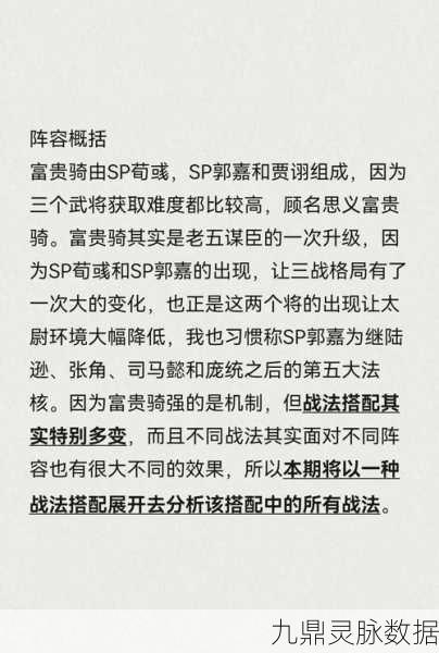 骑马与砍杀完美世界，秘籍全解析与实战攻略