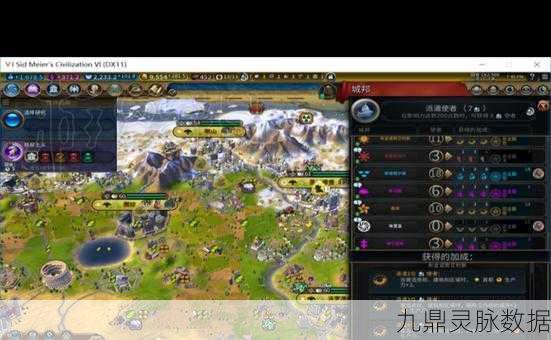 文明6完全版与普通版，一场策略盛宴的深度对比