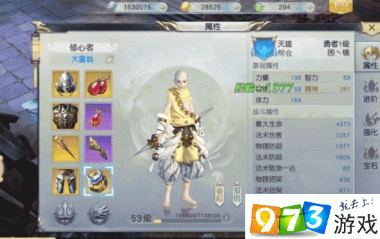 镇魔曲手游40级突破任务全攻略
