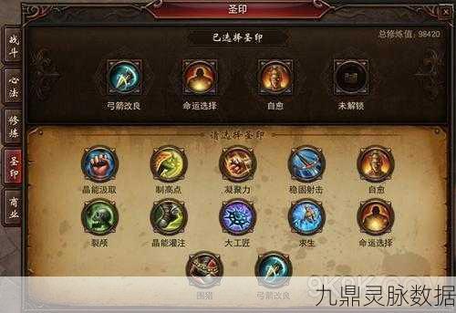 镇魔曲手游40级突破任务全攻略