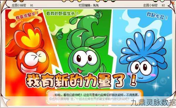 摩尔庄园超级拉姆，解锁无限乐趣的钥匙