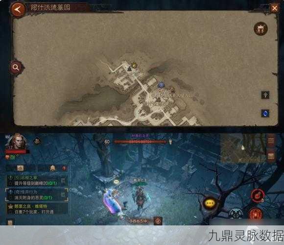 暗黑破坏神不朽，巨大困境奇遇任务全攻略