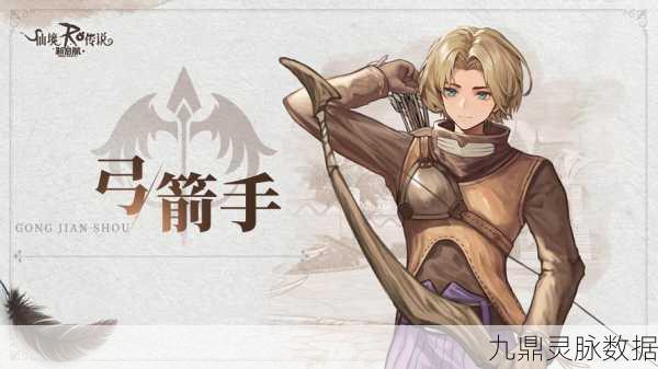 仙境传说新纪元，离线战斗开启，冒险无界新篇章