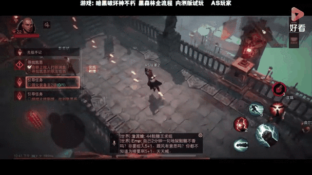 暗黑破坏神不朽，深入黑森林，狂乱的狼群奇遇全解析