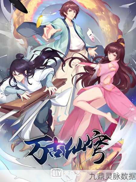 探秘上古仙穹，仙侠世界等你来征服