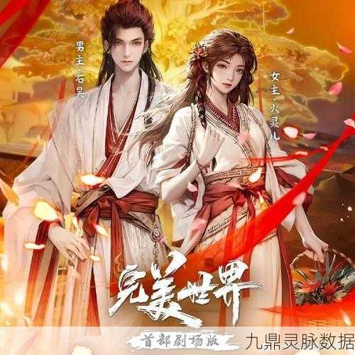 探秘上古仙穹,仙侠世界等你来征服