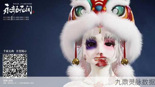 永劫无间胡桃鼻青脸肿造型，解锁捏脸新境界技巧大公开