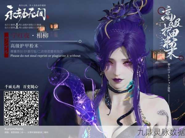 永劫无间胡桃鼻青脸肿造型，解锁捏脸新境界技巧大公开