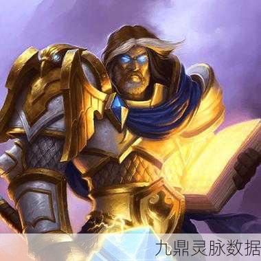洛克王国圣光迪莫获取全攻略，解锁与培养秘籍