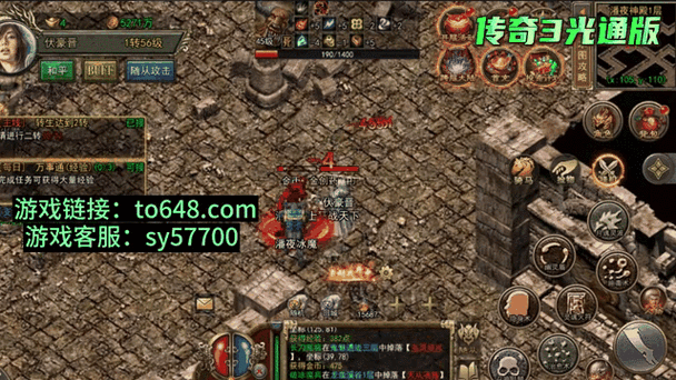 战神荣耀超爆三职,重温热血经典,角色扮演战斗新体验