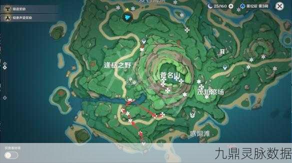 原神幽灯蕈采集秘籍，解锁稻妻区域的神秘蘑菇