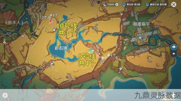 原神幽灯蕈采集秘籍，解锁稻妻区域的神秘蘑菇