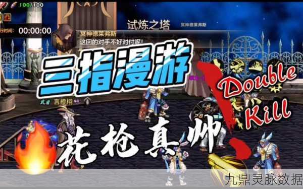 DNF翻牌新纪元,深入探索改版后的奇妙之旅与挑战之路