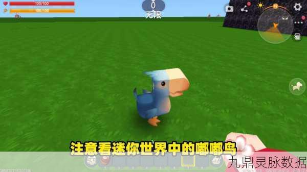 迷你世界动物刷新地点全揭秘